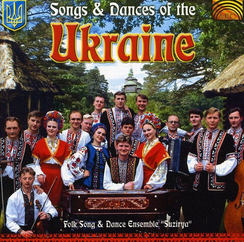 Folk Song & Dance Ensemble Suzirya: Songs and Dances Of The Ukraine