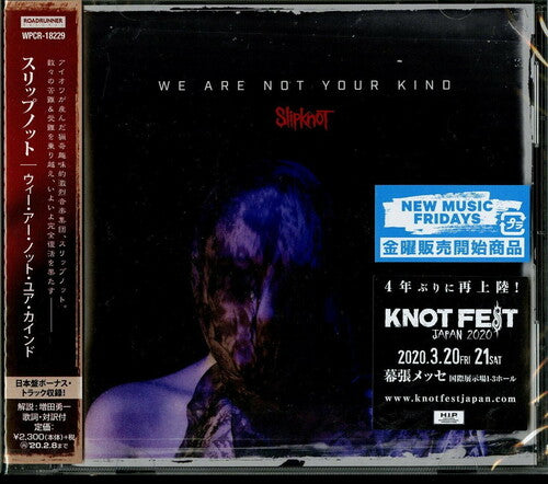 Slipknot: We Are Not Your Kind (Bonus Track)