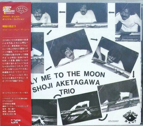 Aketagawa, Shoji: Fly Me To The Moon