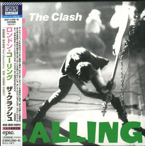 Clash: London Calling: 40th Anniversary (Blu-Spec CD2)