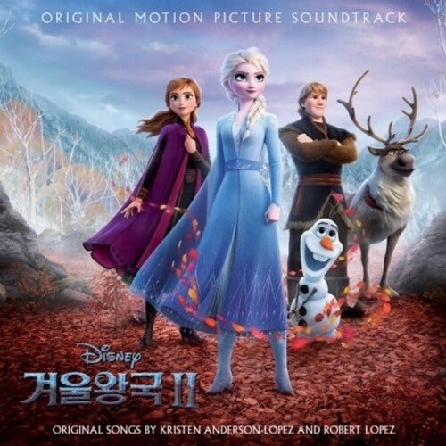 Frozen 2 / O.S.T. (Korean Edition): Frozen 2 (Original Motion Picture Soundtrack) (Korean Edition)