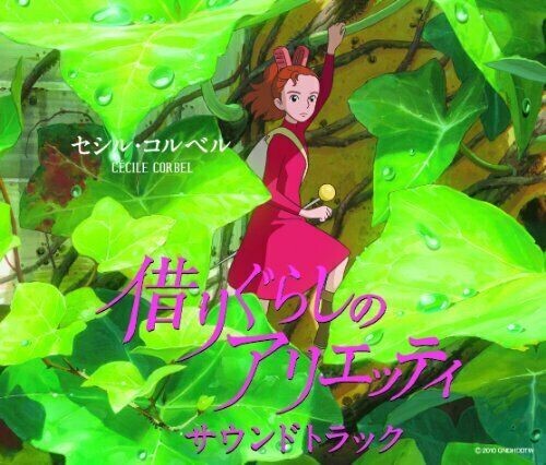 Corbel, Cecile: Karigurashi No Arrietty (Original Soundtrack)
