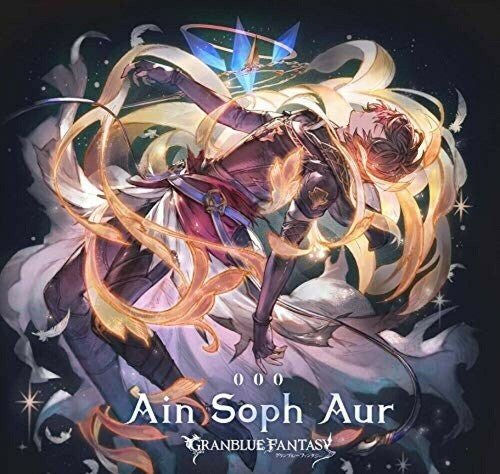 Granblue Fantasy: Ain Soph Aur