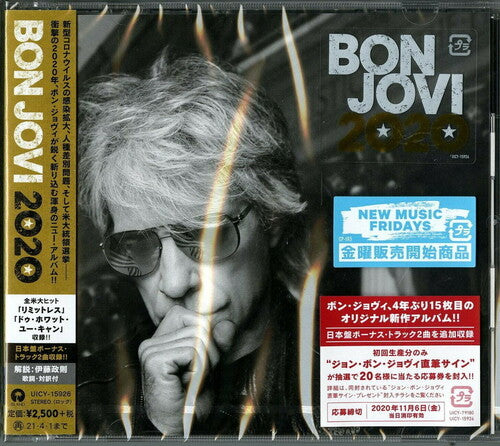 Bon Jovi: Bon Jovi 2020 (SHM-CD) (incl. bonus material)