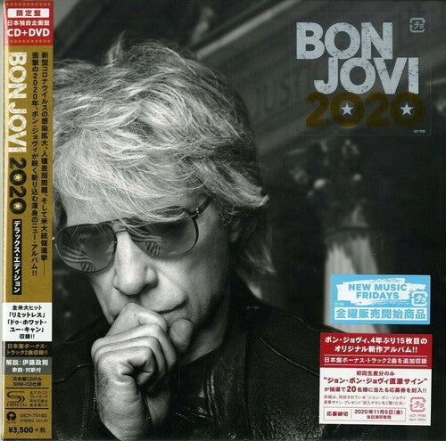 Bon Jovi: Bon Jovi 2020 (Japanese Deluxe Edition) (CD + DVD) (Paper Sleeve) (incl. Bonus material)