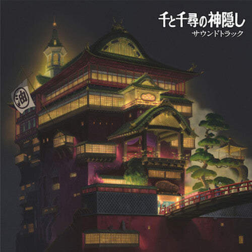 Hisaishi, Joe: Spirited Away (Original Soundtrack)