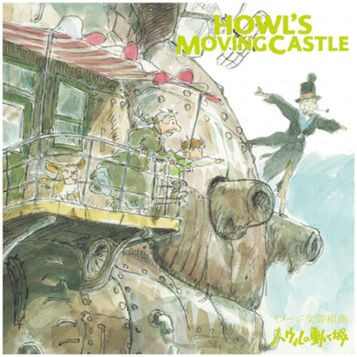 Hisaishi, Joe: Howl's Moving Castle: Image Symphonic Suite (Original Soundtrack)