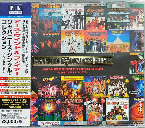 Earth Wind & Fire: Japanese Singles Collection: Greatest Hits (2 x Blu-Spec CD2 + DVD) (2020 Remaster)