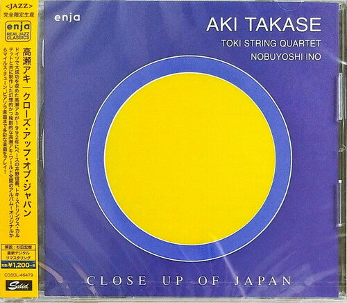 Takase, Aki: Close Up Of Japan (Remastered)