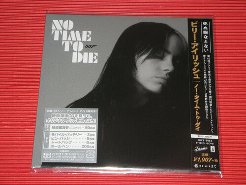 Eilish, Billie: No Time to Die (Japanese Single)