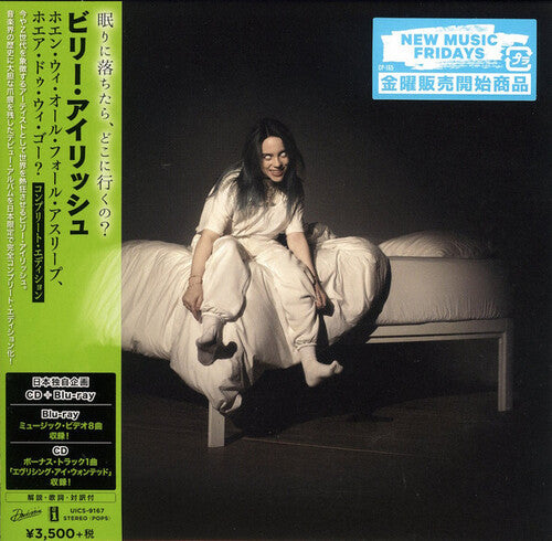 Eilish, Billie: When We All Fall Asleep, Where Do We Go? Japanese Complete Edition (incl. Blu-Ray and Bonus Tracks)