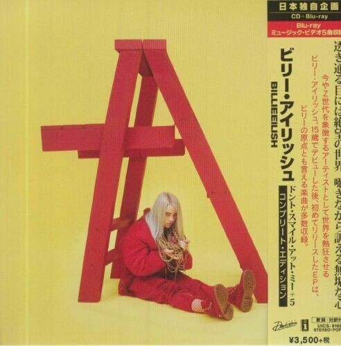 Eilish, Billie: Don't Smile At Me: Japanese Complete Edition (incl. Blu-Ray and Bonus Tracks)
