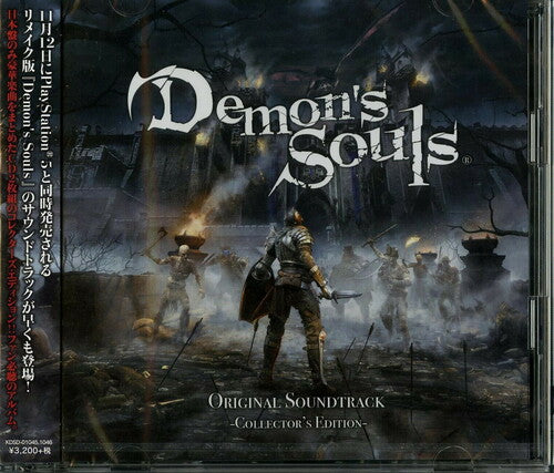 Game Music: Demon's Souls Original Soundtrack (Collector's Edition)