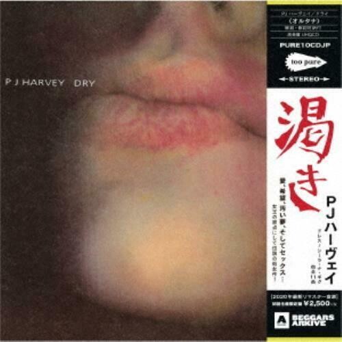 Harvey, Pj: Dry (Limited Edition) (Paper Sleeve) (Remastered)