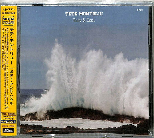 Montoliu, Tete: Body And Soul (Remastered)