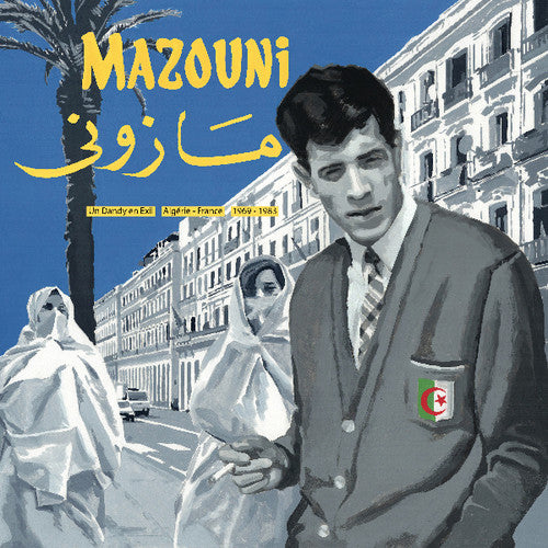 Mazouni: Dandy en Exil: Algerie / France 1969 / 1983