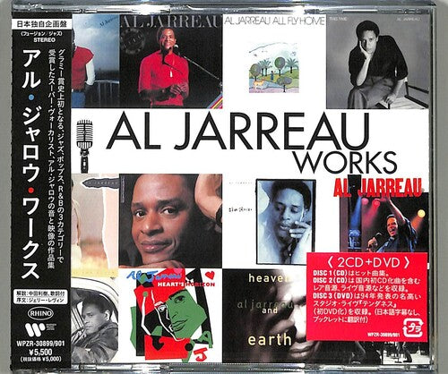 Jarreau, Al: Al Jarreau Works (Limited Edition) (2CD+DVD NTSC Region 0)