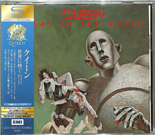 Queen: News Of The World (2CD Deluxe Edition) (SHM-CD)