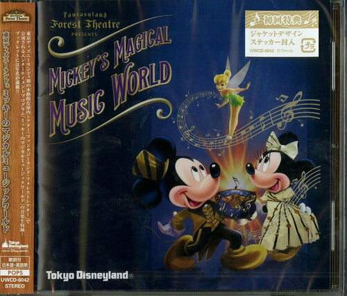 Disney: Tokyo Disneyland Mickey's Magical Music World