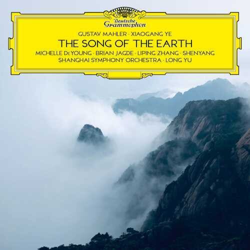 Yu, Long / Shanghai Symphony Orchestra: Gustav Mahler - Ye Xiaogang: Song of the Earth