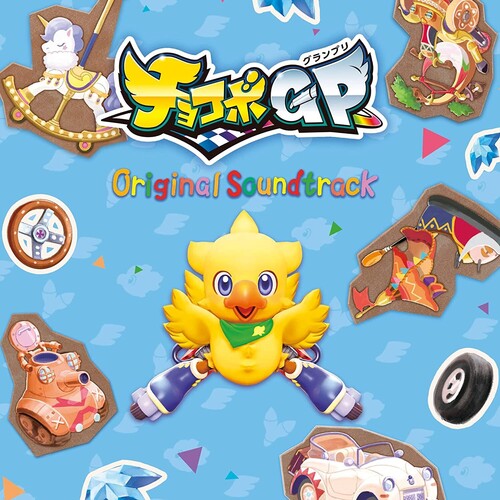 Game Music: Chocobo GP (Original Game Soundtrack)