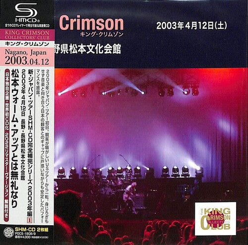 King Crimson: 2003-04-12 At Matsumoto Bunka Kaikan - SHM-CD / Paper Sleeve