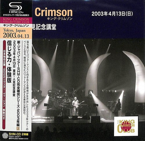 King Crimson: 2003-04-13 At Hitomi Memorial Hall - SHM-CD / Paper Sleeve