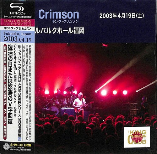 King Crimson: 2003-04-19 At Mielparque Hall - SHM-CD / Paper Sleeve