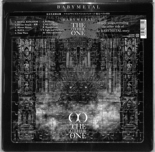 Babymetal: The Other One - Japanese Limited Puzzle Edition
