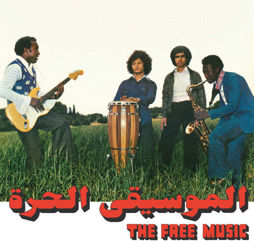 Free Music / Alhoush, Najib: Free Music (part 1)