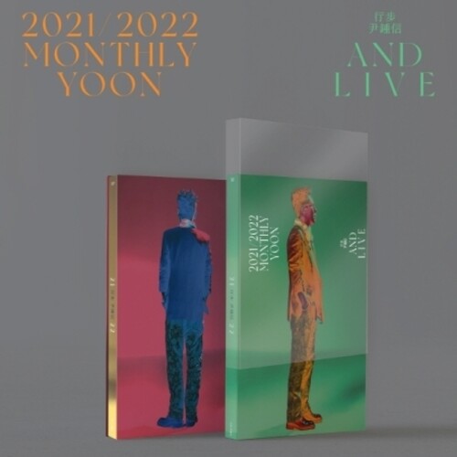 Yoon Jong Shin: Nomad Project 2021, 2022 - incl. 44pg Booklet + 3 Postcards