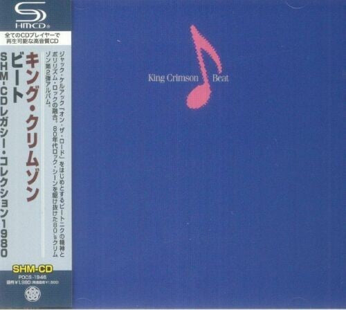 King Crimson: Beat - Legacy Collection 1980 - SHM-CD