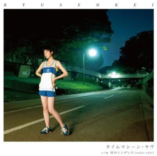 Ryusenkei: Timemachine Love / Rainy Cinderella (radio Edit)