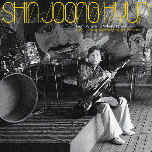 Hyun, Shin Joong: From Where To Where: 1970-79