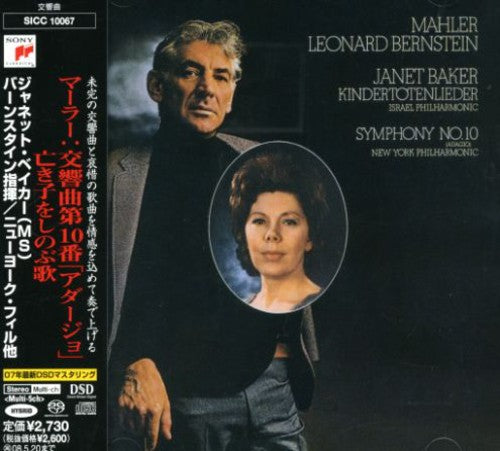 Bernstein, Leonard: Mahler: Symphony No.10-Adagio & Kinde