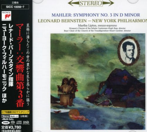 Bernstein, Leonard: Mahler: Symphony No.3 in D minor