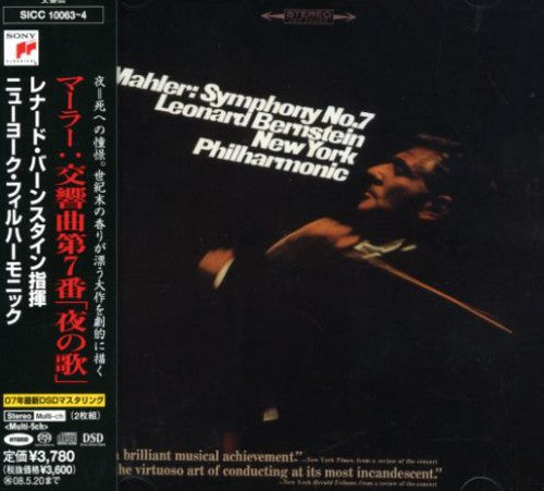 Bernstein, Leonard: Mahler: Symphony No.7 'Nachtmusik'