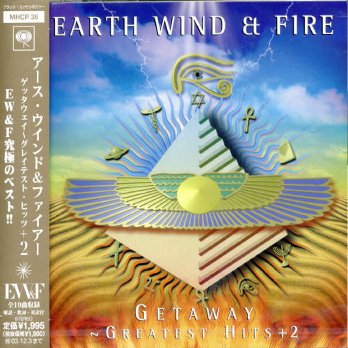 Earth Wind & Fire: Getaway: Greatest Hits