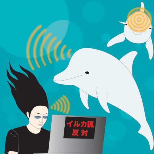 Merzbow: Dolphin Sonar [Deluxe Jacket]