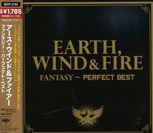 Earth Wind & Fire: Fantasy-Perfect Best