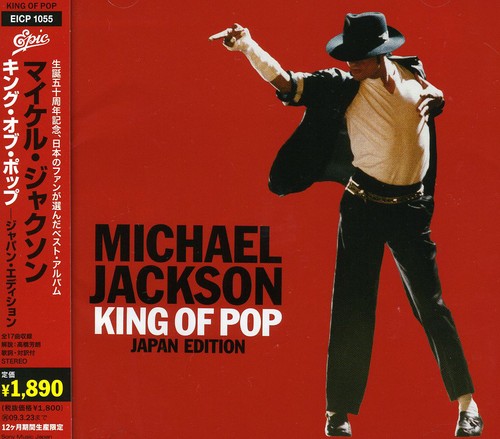 Jackson, Michael: King of Pop: Japan