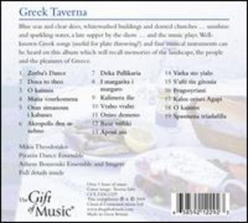 Greek Taverna: Greek Taverna