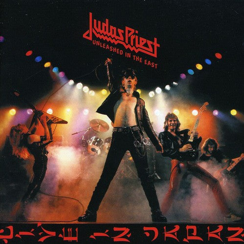 Judas Priest: Unleashed in the East