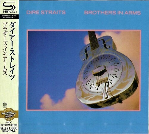 Dire Straits: Brothers in Arms (SHM-CD)