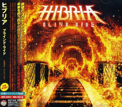 Hibria: Blind Ride