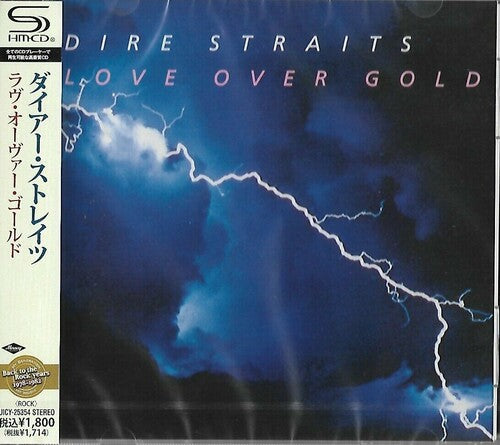 Dire Straits: Love Over Gold (SHM-CD)