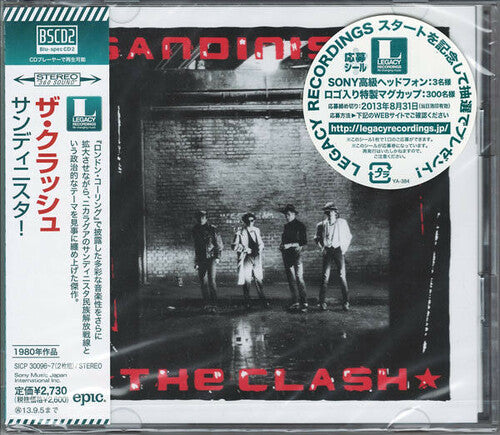 Clash: Sandinista! (Blu-Spec CD2)