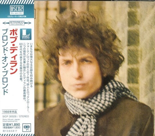 Dylan, Bob: Blonde on Blonde (Blu-Spec CD2)