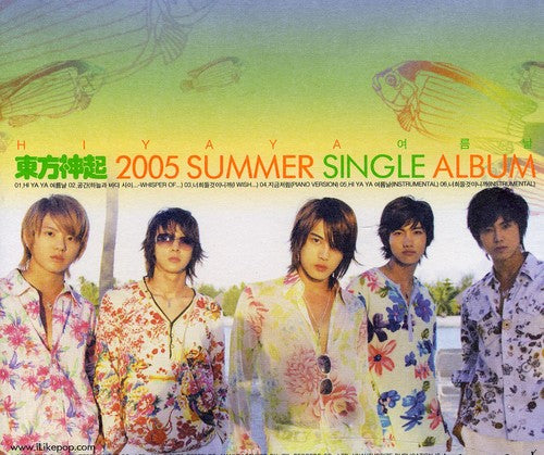 Tvxq!: 2005 Summer [Hi Ya Ya Summer Days]