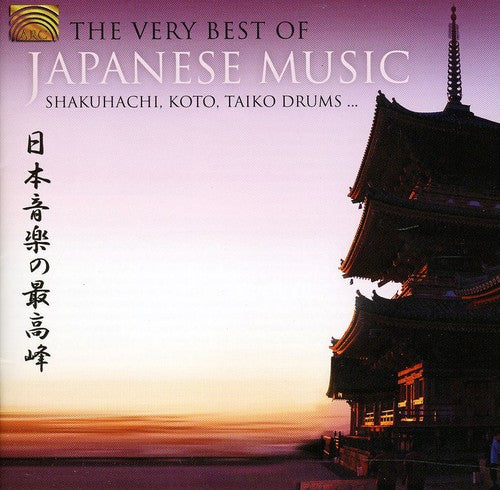 Katsutoshi / Miyagi / Hashimoto / Yamato Ensemble: Very Best of Japanese Music